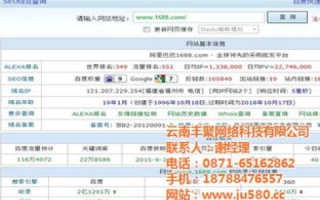 为什么网站更换域名后网址没变，这些是不是都是网站给办的？