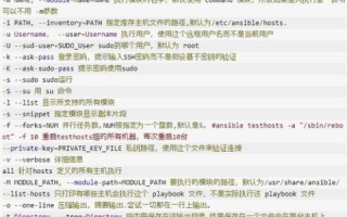 虚拟主机管理系统，提升网站管理与运维效率的数字化工具