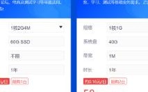 关于中英文网站域名选择的艺术，策略、考量与最佳实践
