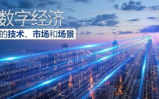 八亿官网背后，揭秘广西数字化新封面及其崛起的互联网之路