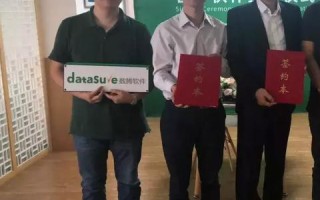 亿腾环球，编织全球智慧网络，引领数字化转型风潮