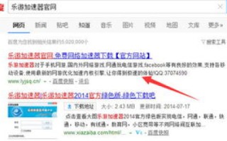 为什么SO域名不被搜索引擎收录？