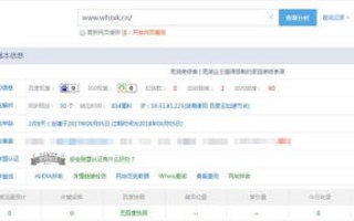 网站搬家影响收录吗？不换域名