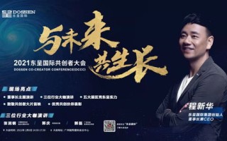 空中互联，重塑未来出行与生活的科技革命