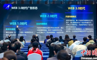 中国巨网，迭代与重塑互联网新生态