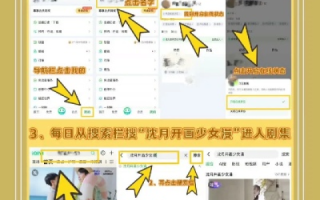 爱站网的使用体验与效果，一项全面的评测和深入解析