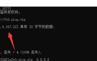 花生壳动态域名打不开，原因分析与解决方案