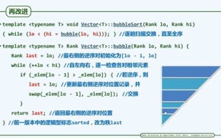 探究圣安娜数据的稳定性，评估、挑战及优化策略