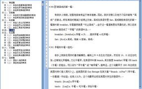 VPSZZ，探索神秘词汇背后的故事与深意