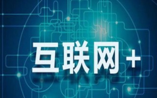 互联网+时代，简单互联官网引领企业数字化转型新潮流