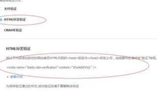 淘宝联盟，域名根目录下验证文件的正确放置与操作指南