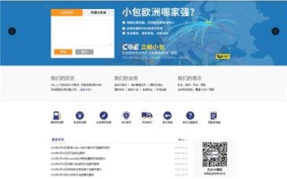 构建现代网站，从ASP到PHP，MySQL与B域名的完美融合