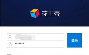 为什么我的免费域名激活花生壳服务后域名还不能被外网访问？