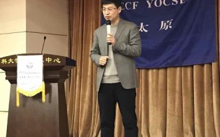 浅谈山西数据网的发展与影响