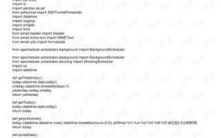 SQL数据库查找Email域名代码