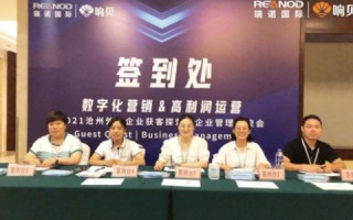 狐贝网络，数字时代下的智能营销新航道