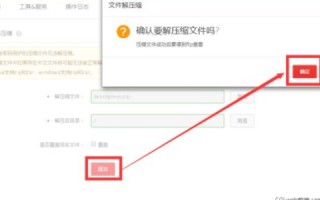 虚拟主机里安装WordPress搭建网站并访问的详细指南