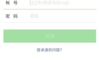 如何用QQ邮箱域名找回QQ账号和密码