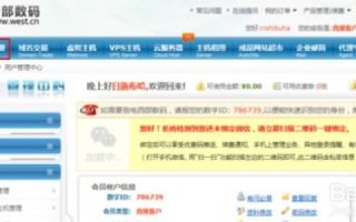 请问怎么查询域名是否被注册过？