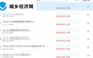 网络迷途，解析域名错误与站点访问失败的背后