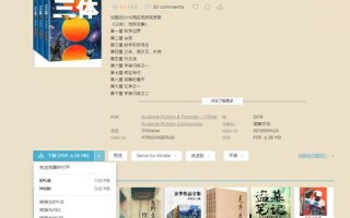 如何高效、安全地完成域名变更注册人