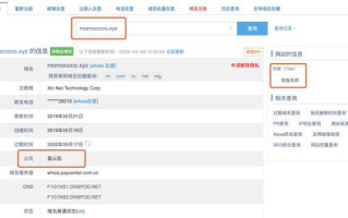 网页域名已经买了xyz顶级域名，但万网说不支持备案，网页也弄好了，一共.