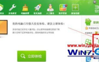 域名被360拉黑了有办法解决吗？