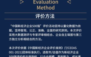 测尽数据风云起 艾迪斯评测开新篇