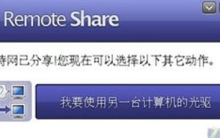 评测分享，创恒互联使用体验与用户反馈全面解析