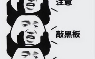 淘宝的域名即将到期，抢注成功的可能性与风险分析