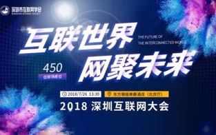 探索中国易讯的迅猛崛起，以及背后的数字时代机遇与挑战