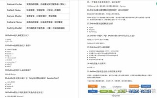 如何在Name上申请购买域名，详细步骤指南