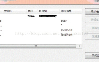 如何隐藏网站二级目录并同时与域名绑定