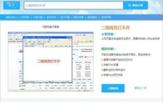 怎么让我的网站显示另外一个网站的内容，域名保持不变？