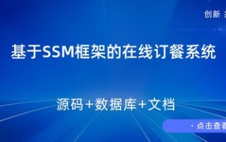 商易世纪，跨界融合的商业模式探索与实践