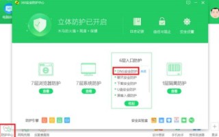访问注册的域名跳转到我自己的路由器设置页面，打造个性化网络管理体验