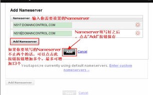 Godaddy域名注册人姓名修改指南