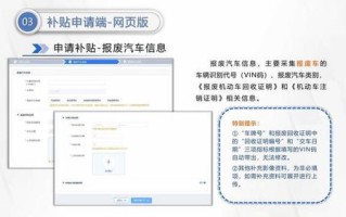 网站域名审核得多长时间，全面解析与策略建议