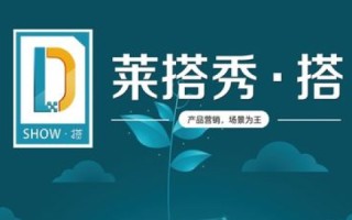 创优数据，重塑企业决策的新引擎