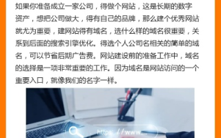 到哪个公司注册域名最好，全面解析与推荐