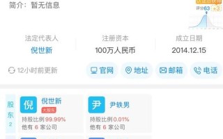 QQ互联www域名可以正常使用，但bbs无法使用怎么办？