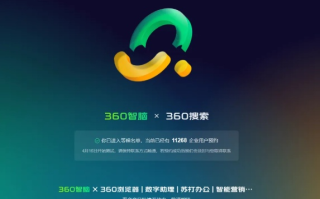 数智互联，评测先锋，520互联背后的技术深度揭秘