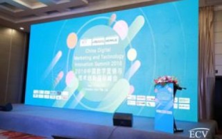 亿速互联，重塑未来数字生活的超级引擎