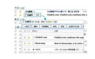 经常访问QQ邮箱出现您输入的域名无法解析，请查找正确域名错误怎么办？