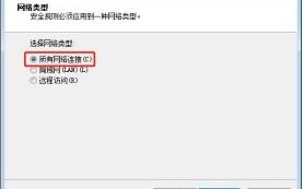 Apache绑定SSL域名禁止IP访问的方法与实现