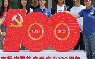 大连致远科技，创新引领未来，科技赋能社会的典范