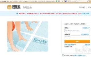 在万网注册的域名如何解析到指定地址