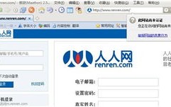 92host真的稳定吗？深度解析其性能与用户体验