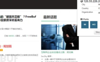 我的假发网站，二个域名用同一个空间对百度搜索排名的影响