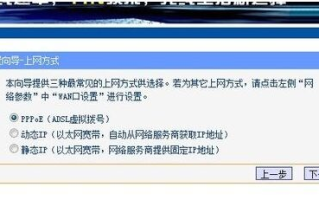 如何在自己的ADSL宽带内网络中使用已注册的顶级域名